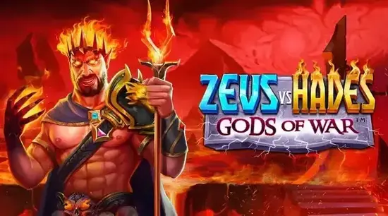 Что такое Zeus Vs Hades
