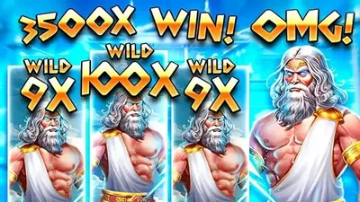 Бонусы Zeus Vs Hades