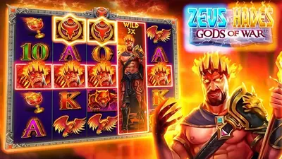 Выигрыши Zeus Vs Hades